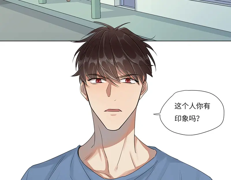 《欧米茄档案》荒山红魔谜尸案（2） 第14页