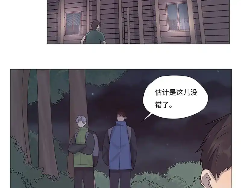 《欧米茄档案》荒山红魔谜尸案（3） 第35页