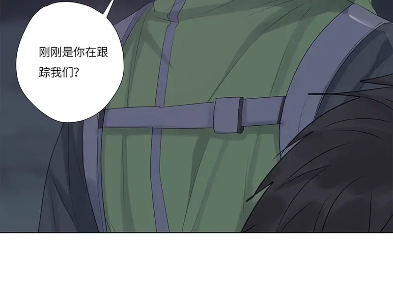 《欧米茄档案》荒山红魔谜尸案（3） 第23页