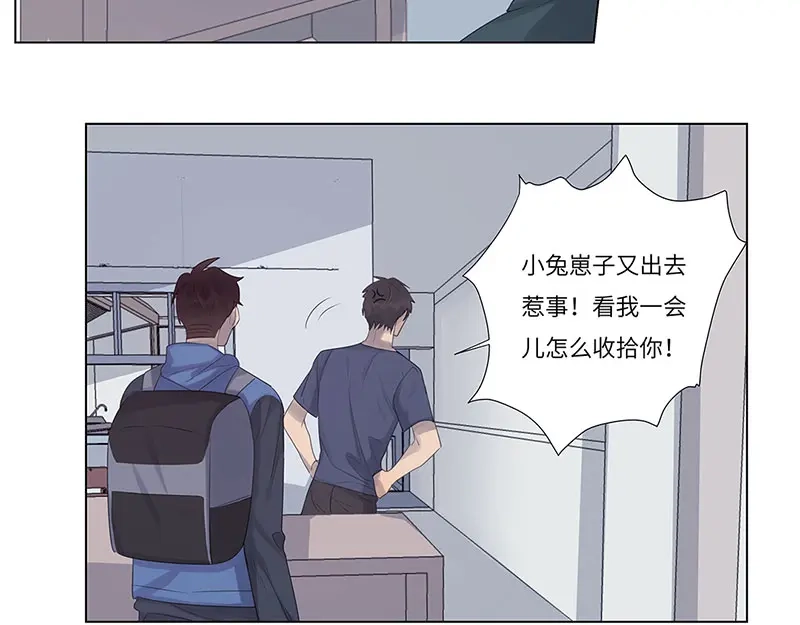 《欧米茄档案》荒山红魔谜尸案（3） 第46页