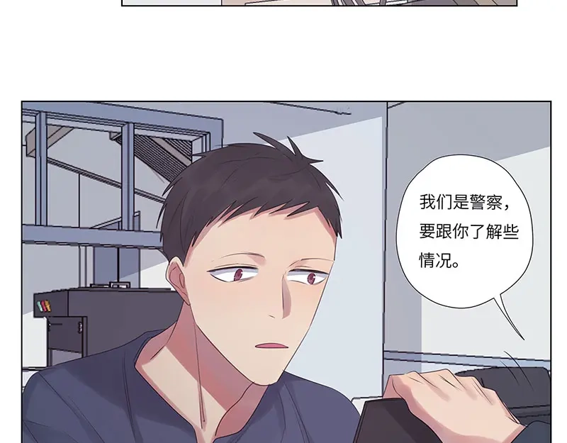 《欧米茄档案》荒山红魔谜尸案（3） 第40页