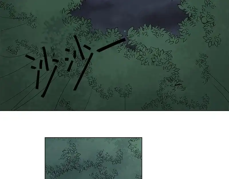 《欧米茄档案》荒山红魔谜尸案（3） 第2页