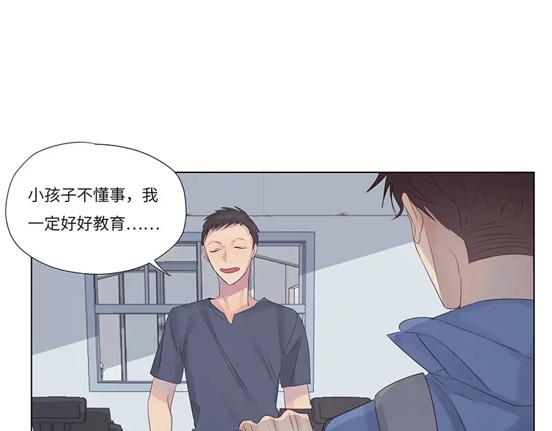 《欧米茄档案》荒山红魔谜尸案（3） 第47页