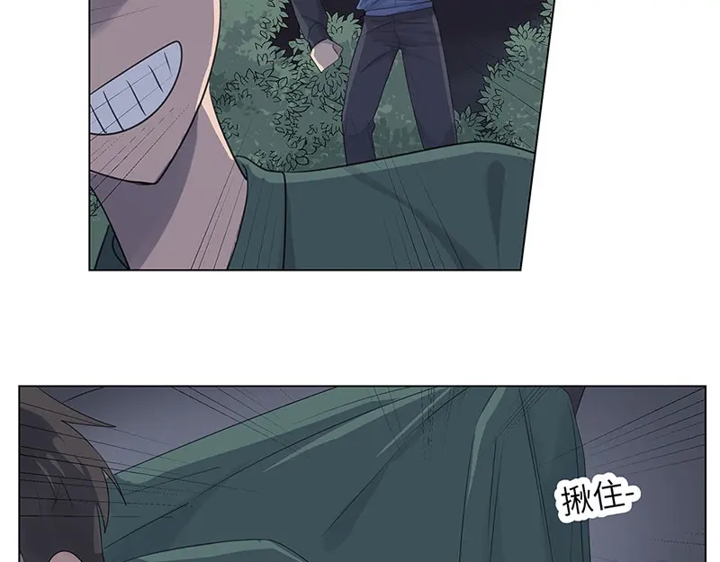 《欧米茄档案》荒山红魔谜尸案（3） 第20页