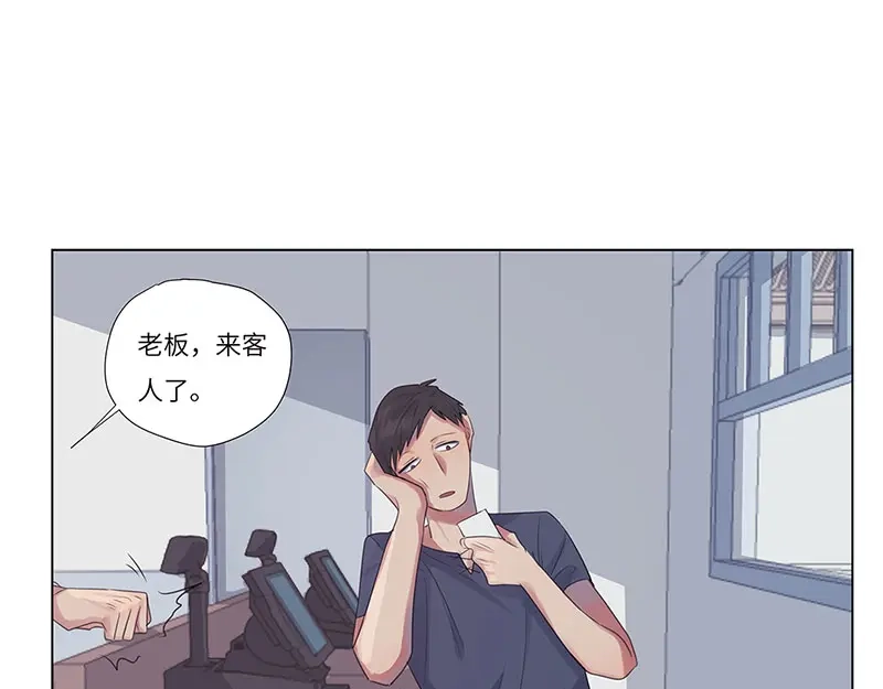 《欧米茄档案》荒山红魔谜尸案（3） 第37页