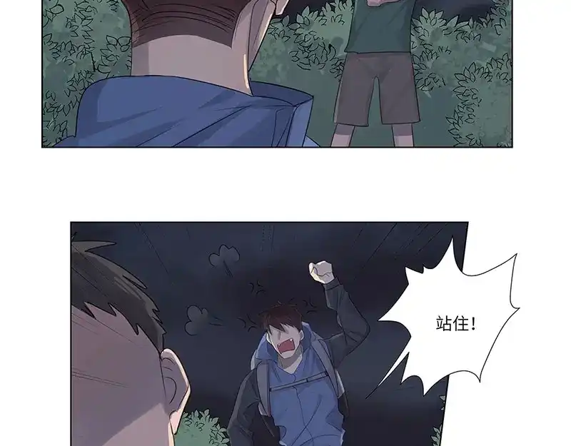 《欧米茄档案》荒山红魔谜尸案（3） 第19页