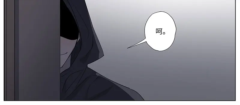 《欧米茄档案》荒山红魔谜尸案（4） 第30页