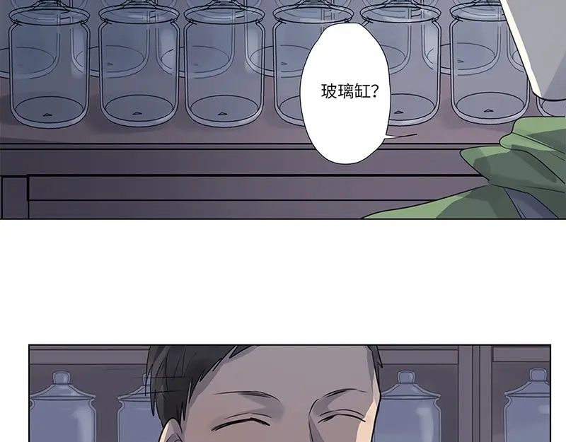 《欧米茄档案》荒山红魔谜尸案（4） 第22页