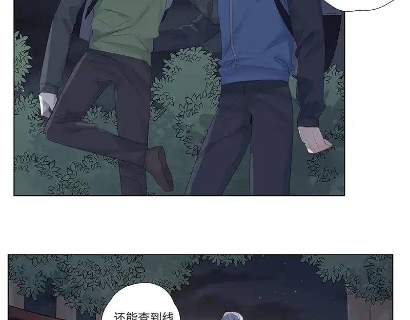 《欧米茄档案》荒山红魔谜尸案（4） 第35页