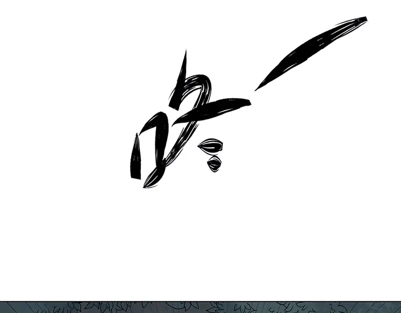 《欧米茄档案》荒山红魔谜尸案（4） 第43页