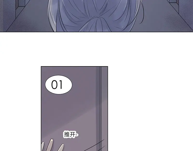 《欧米茄档案》荒山红魔谜尸案（4） 第11页