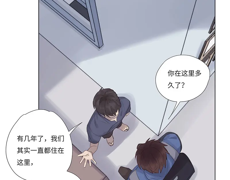 《欧米茄档案》荒山红魔谜尸案（4） 第4页
