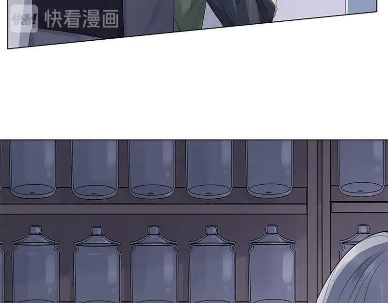 《欧米茄档案》荒山红魔谜尸案（4） 第20页