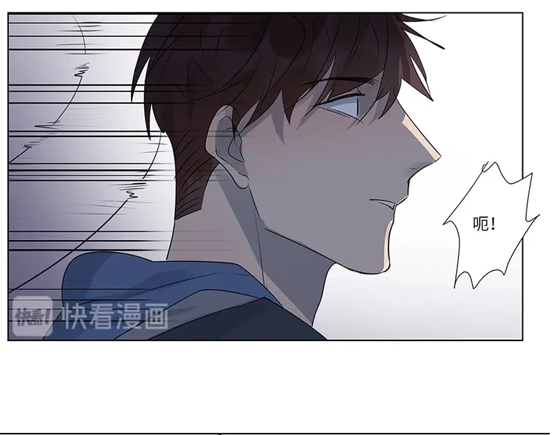 《欧米茄档案》荒山红魔谜尸案（4） 第46页