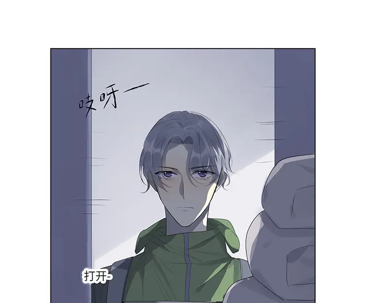 《欧米茄档案》荒山红魔谜尸案（4） 第17页
