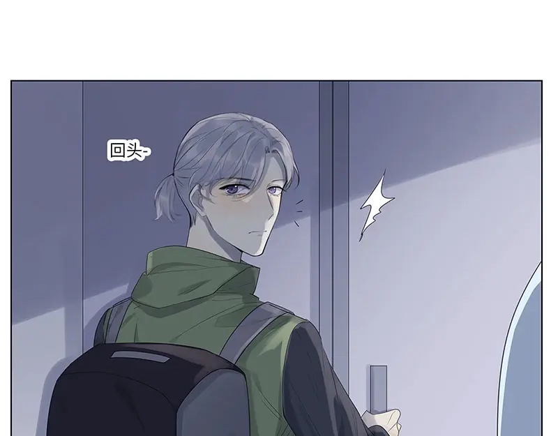 《欧米茄档案》荒山红魔谜尸案（4） 第19页