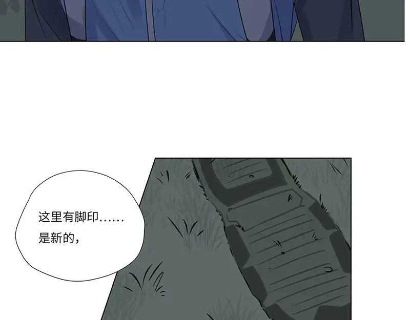 《欧米茄档案》荒山红魔谜尸案（4） 第40页