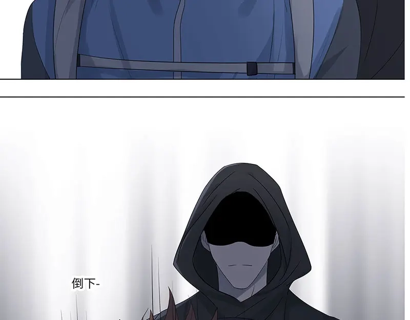 《欧米茄档案》荒山红魔谜尸案（4） 第48页