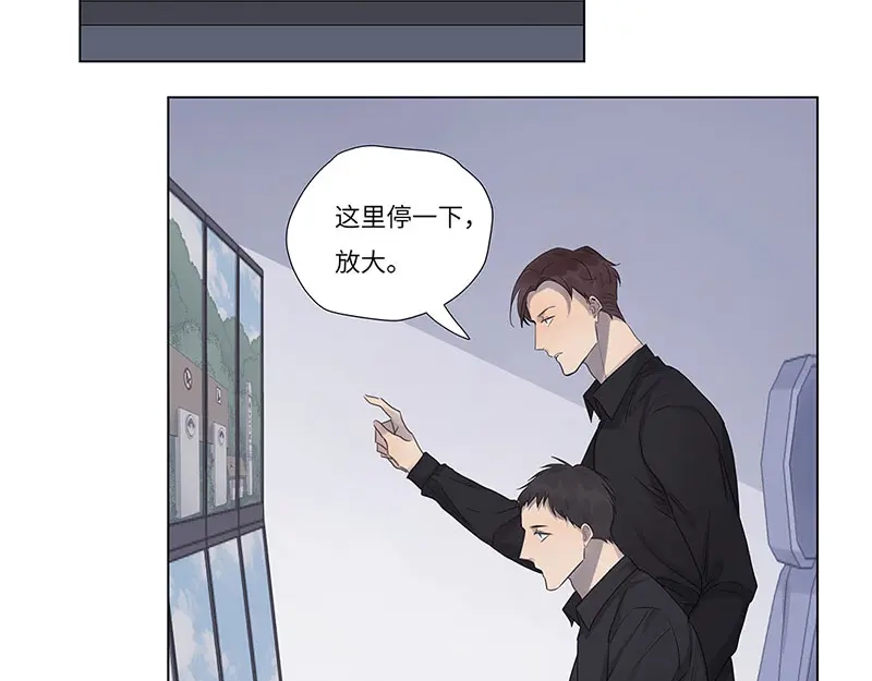 《欧米茄档案》荒山红魔谜尸案（5） 第2页