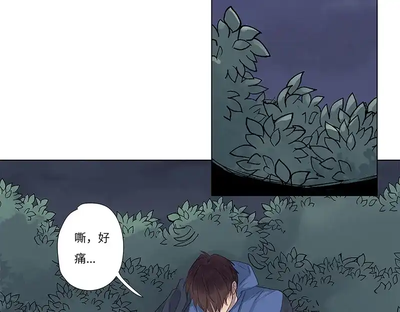 《欧米茄档案》荒山红魔谜尸案（5） 第16页