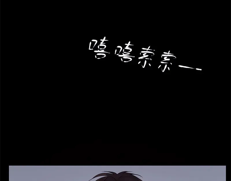 《欧米茄档案》荒山红魔谜尸案（5） 第59页