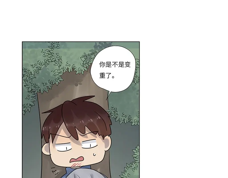 《欧米茄档案》荒山红魔谜尸案（5） 第41页