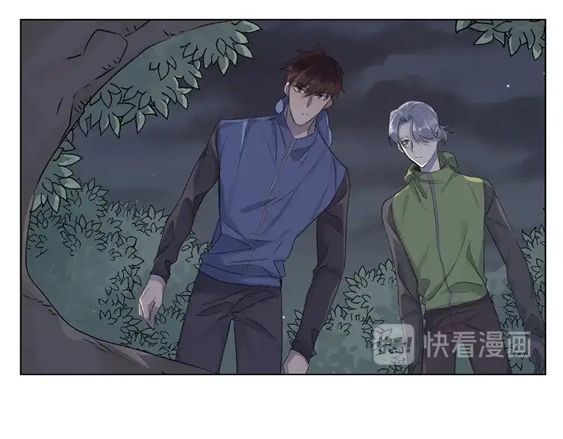 《欧米茄档案》荒山红魔谜尸案（5） 第44页