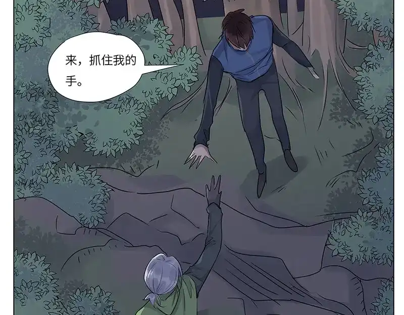 《欧米茄档案》荒山红魔谜尸案（5） 第37页