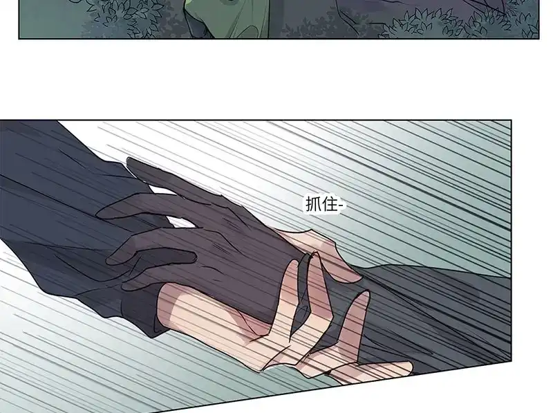 《欧米茄档案》荒山红魔谜尸案（5） 第38页