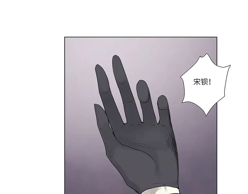 《欧米茄档案》荒山红魔谜尸案（5） 第53页