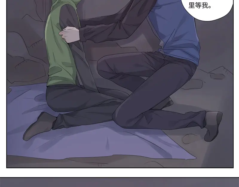 《欧米茄档案》荒山红魔谜尸案（5） 第48页