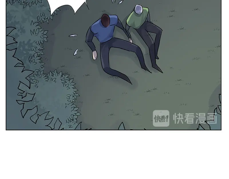 《欧米茄档案》荒山红魔谜尸案（5） 第26页