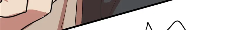 《欧米茄档案》File.01 最不合理之案4 第84页
