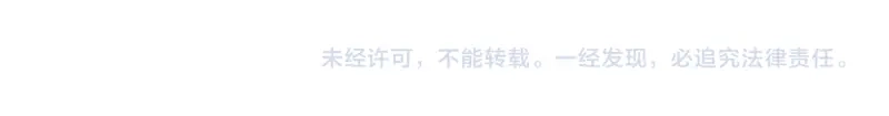 《欧米茄档案》File.01 最不合理之案4 第94页