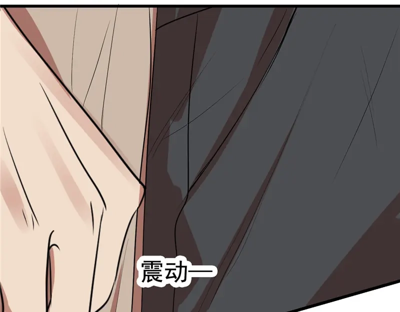 《欧米茄档案》File.01 最不合理之案4 第83页