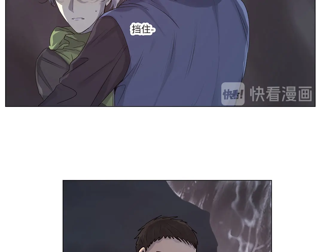 《欧米茄档案》荒山红魔谜尸案（6） 第29页