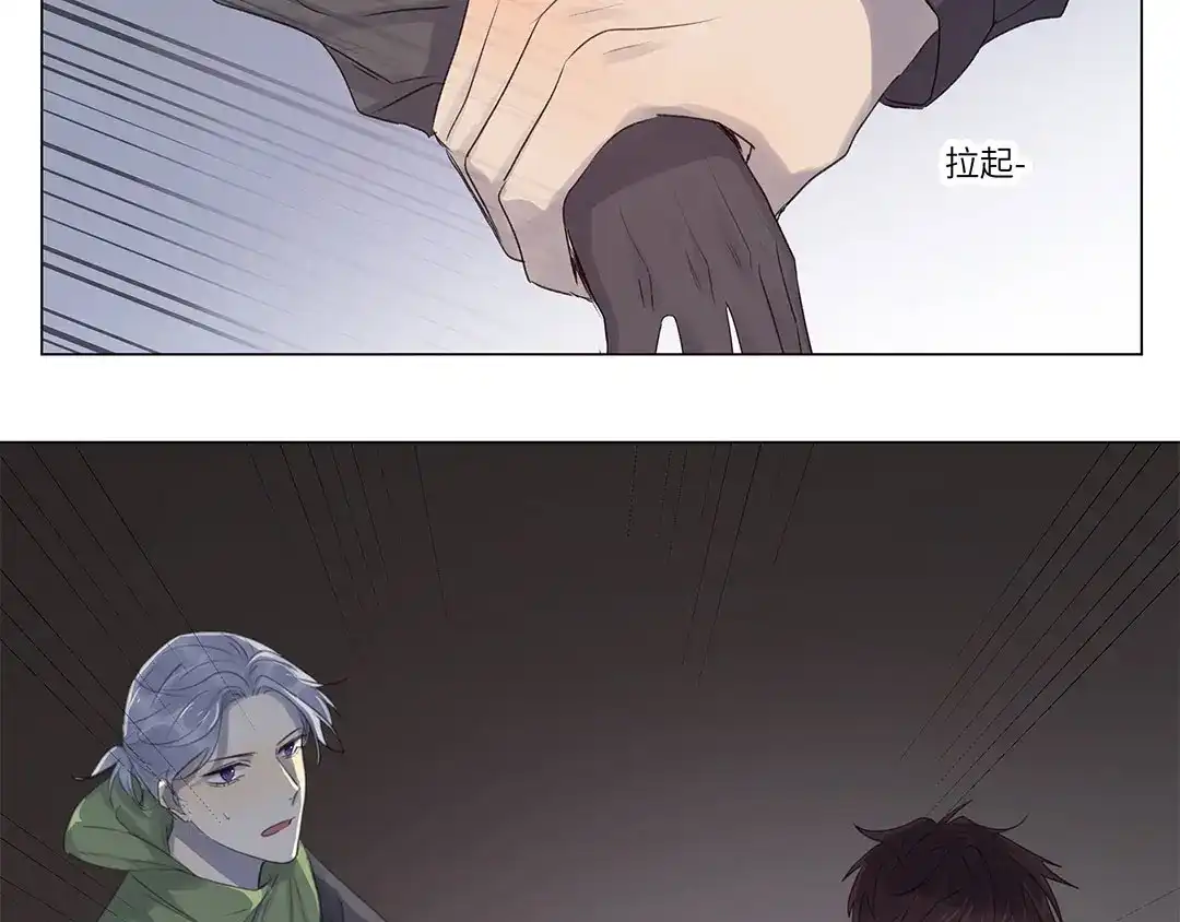 《欧米茄档案》荒山红魔谜尸案（6） 第13页