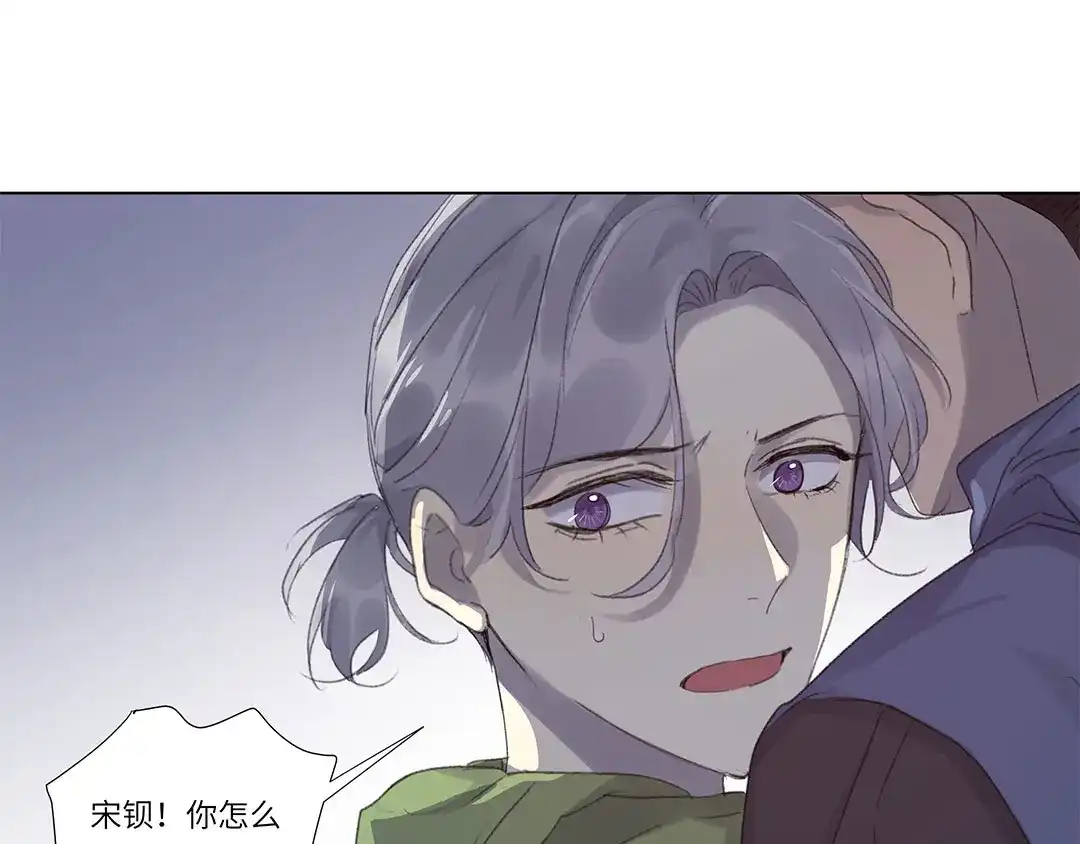 《欧米茄档案》荒山红魔谜尸案（6） 第21页