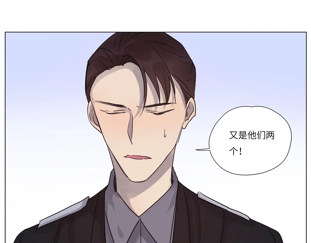 《欧米茄档案》荒山红魔谜尸案（6） 第9页