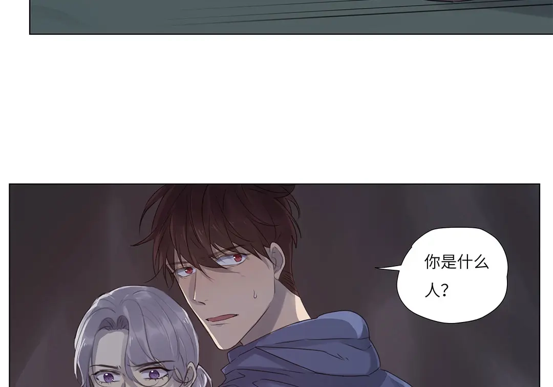 《欧米茄档案》荒山红魔谜尸案（6） 第28页