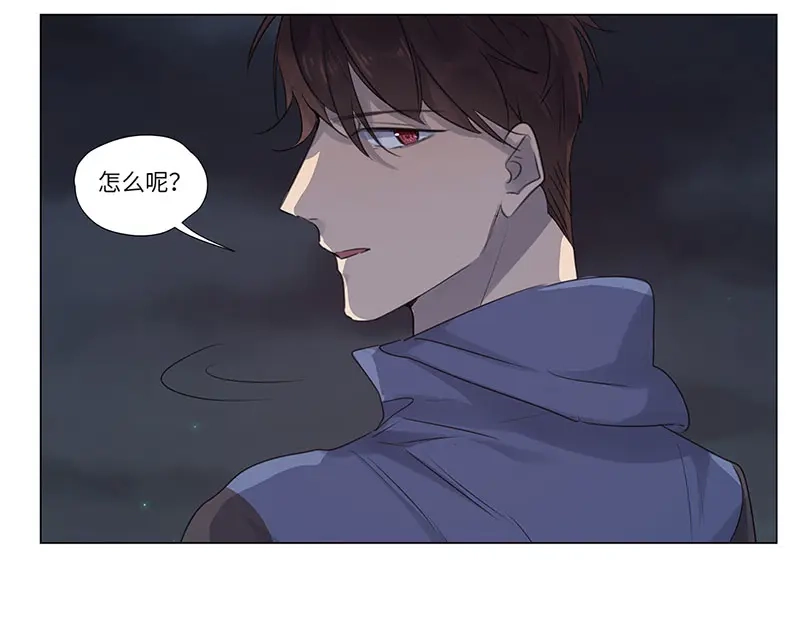 《欧米茄档案》荒山红魔谜尸案（6） 第61页