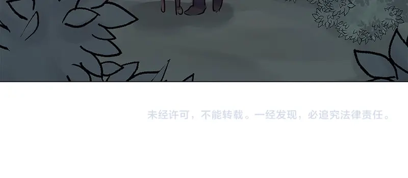 《欧米茄档案》荒山红魔谜尸案（6） 第65页