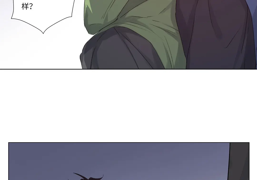 《欧米茄档案》荒山红魔谜尸案（6） 第22页