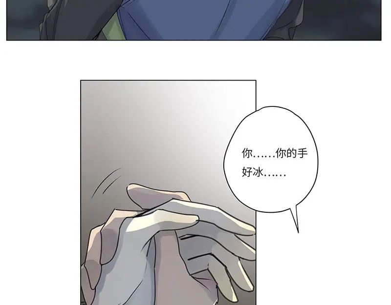 《欧米茄档案》荒山红魔谜尸案（7） 第19页