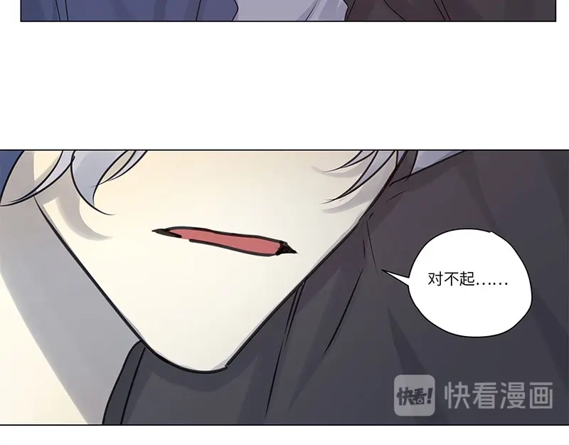 《欧米茄档案》荒山红魔谜尸案（7） 第53页