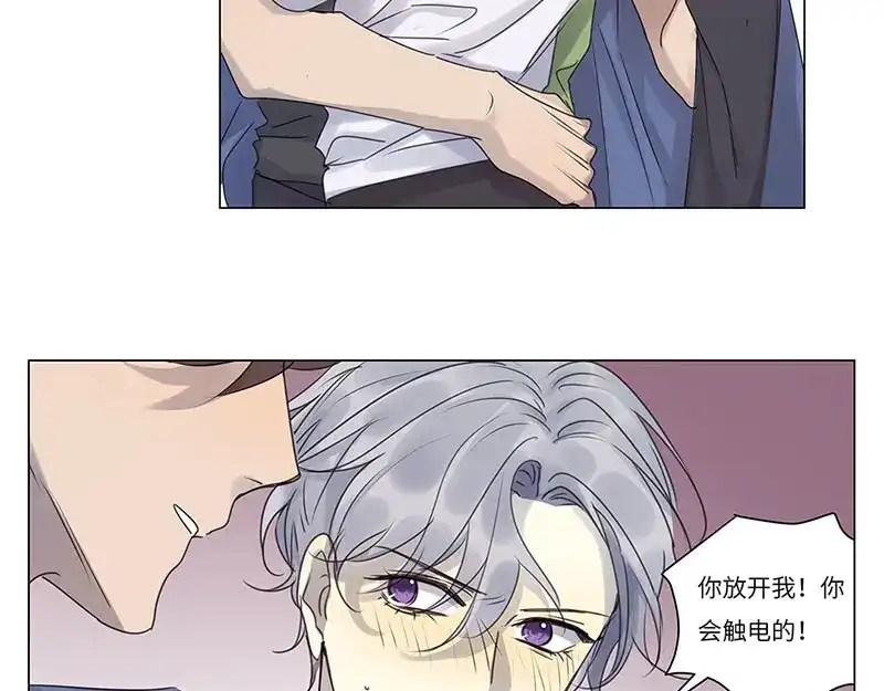 《欧米茄档案》荒山红魔谜尸案（7） 第32页