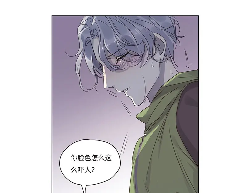 《欧米茄档案》荒山红魔谜尸案（7） 第5页