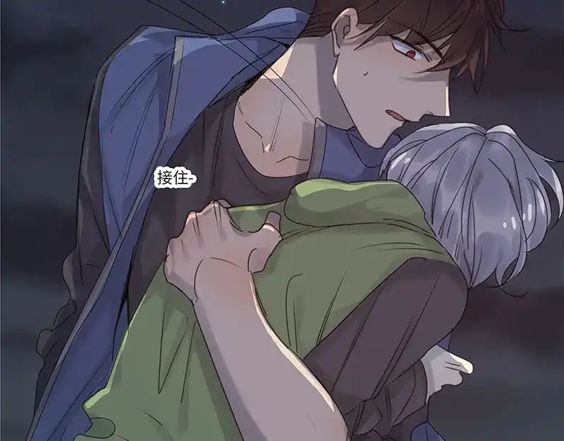 《欧米茄档案》荒山红魔谜尸案（7） 第16页