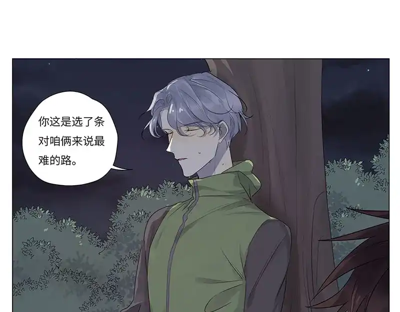《欧米茄档案》荒山红魔谜尸案（7） 第1页