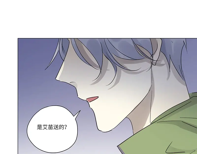 《欧米茄档案》荒山红魔谜尸案（8） 第29页